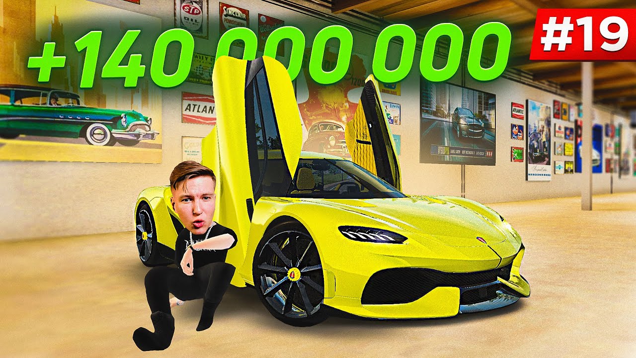 ЗАРАБОТАЛ +140.000.000 C ОДНОЙ МАШИНЫ! ПУТЬ БОМЖА #19 | РАДМИР РП