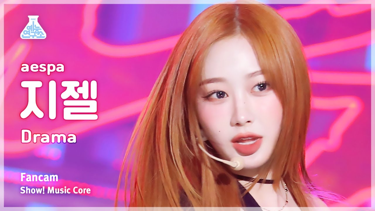 [예능연구소] aespa GISELLE – Drama(에스파 지젤 - 드라마) FanCam | Show! MusicCore | MBC231111방송