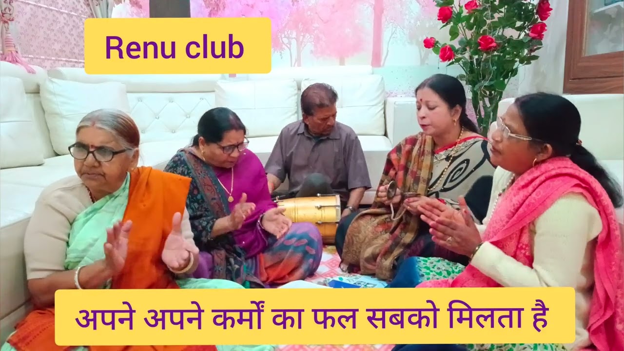 💯♥️🤩🥰 शानदार भजन आंखे खोल देगा । @renu_singh07 #trending #viralvideo