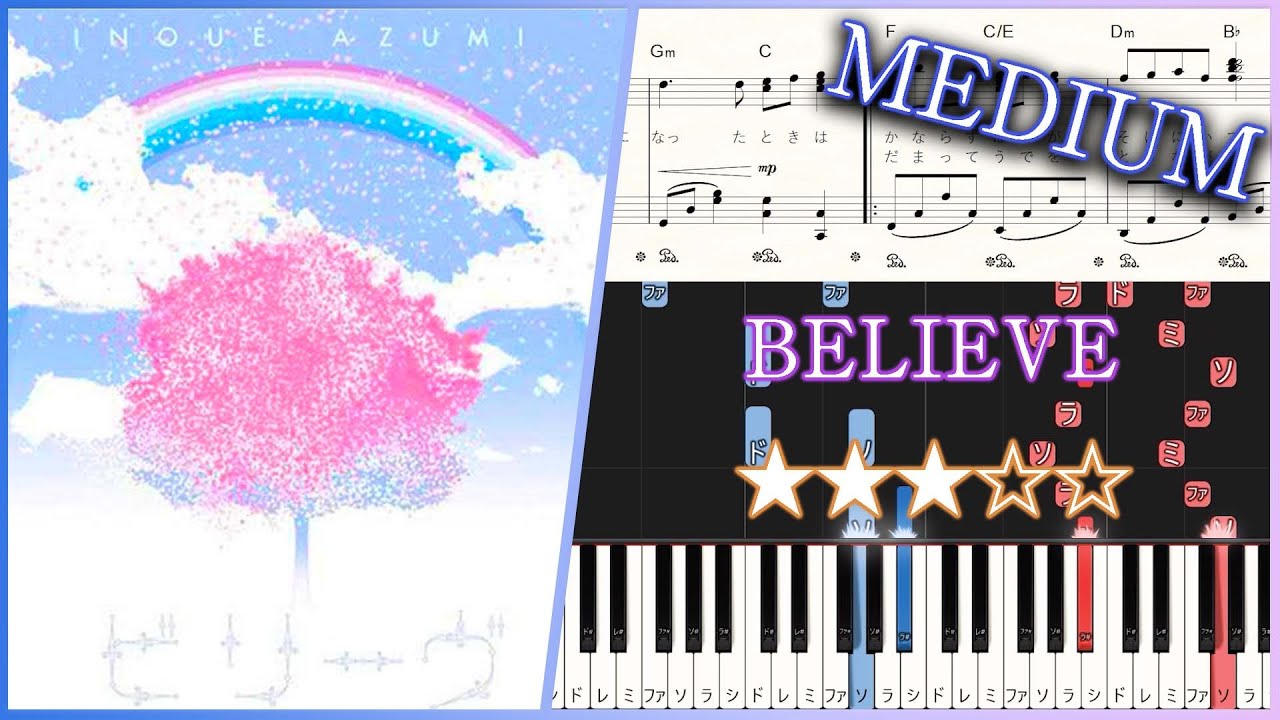 BELIEVE - Japanese graduation chorus song - Medium Piano Tutorial + Sheets【Piano Arrangement】
