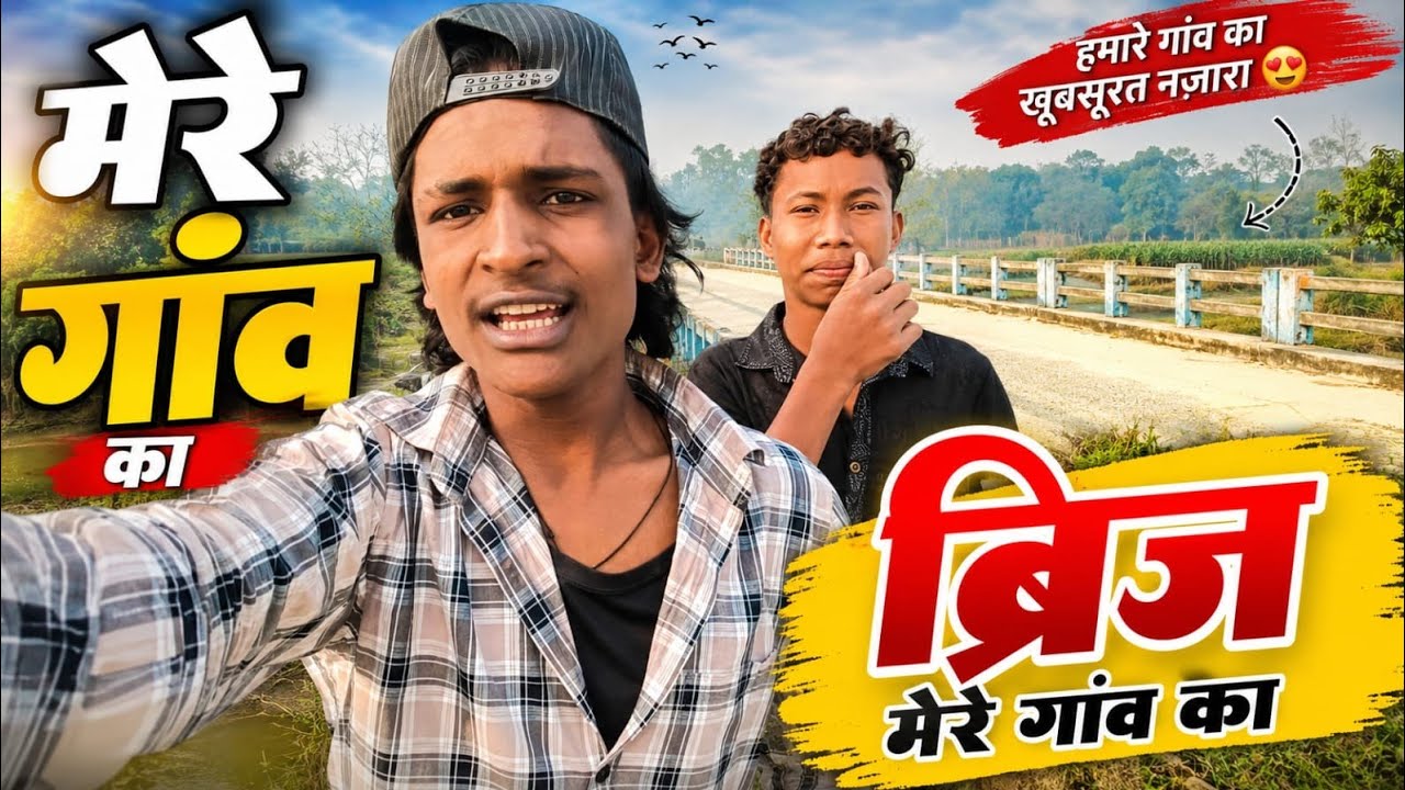 #bloggingtips #blogging 😍😍 Bihar Kishanganj belwa tankar Mari bridge 🌉✨🌉#blogging video#block 😱😱😱😱