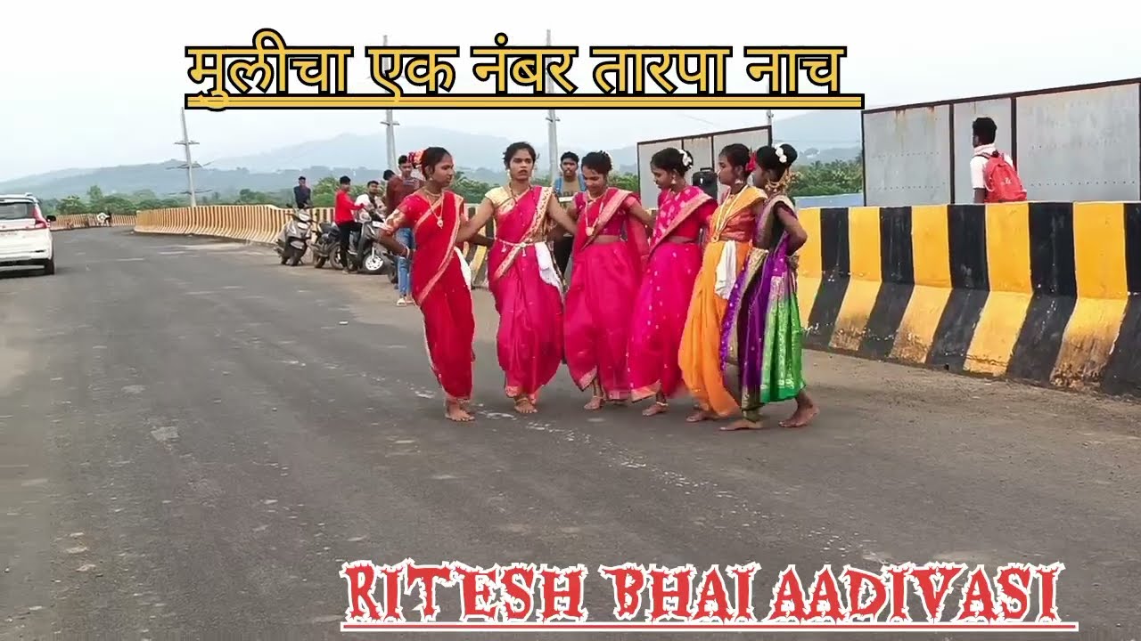 #new भाईपाडा ब्रिज वार आदिवासी मुलींनचा तारपा डान्स //🕺aadivasi mulincha tarpa dance🥳#dance
