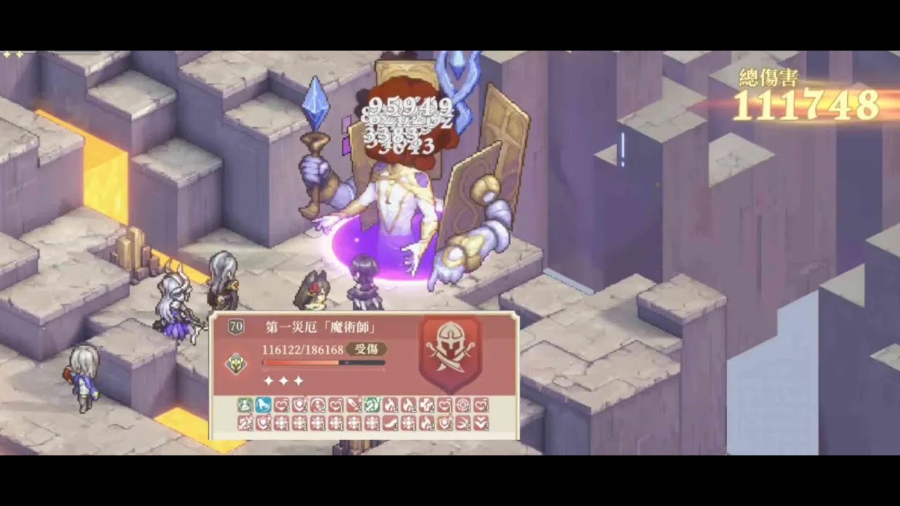Over 100k DoT By Nydia And Yserinde Versus Weaponry Trial III Level 70 [Sword of Convallaria]