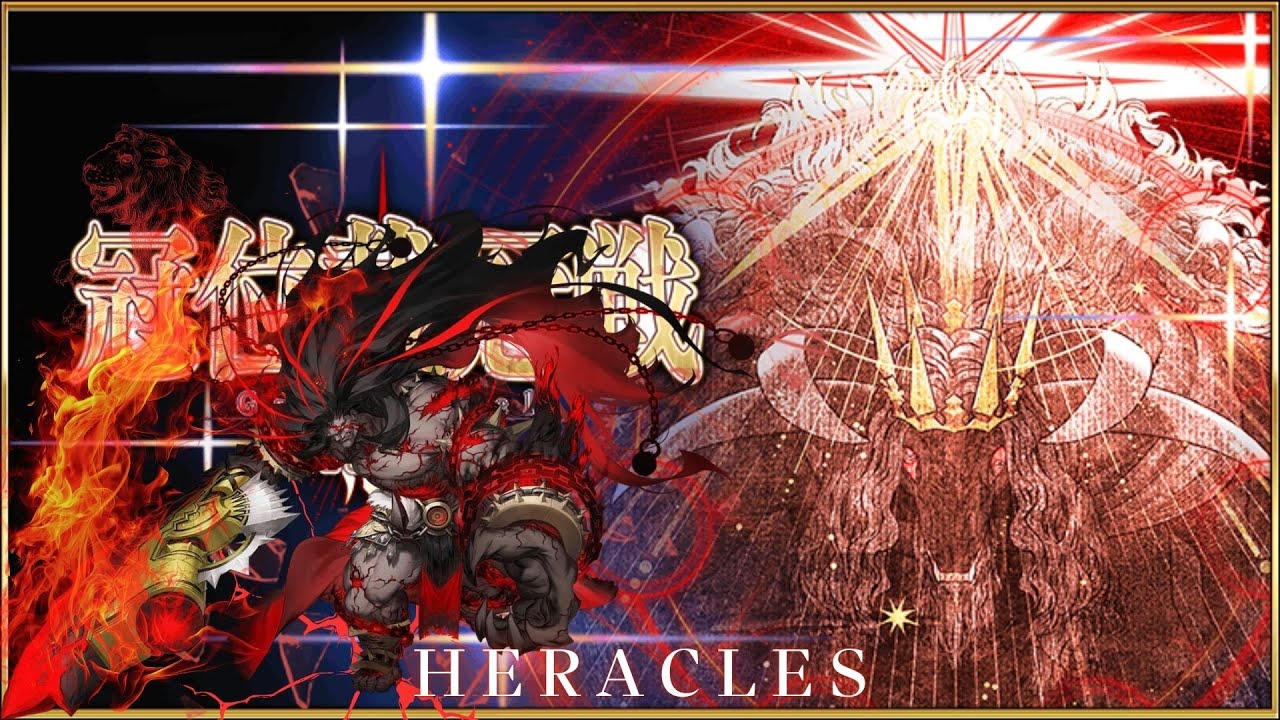 【fate/grand order】「冠位戴冠戰」-BERSERKER（解放戰）&(鑽研戰) 全關卡1T