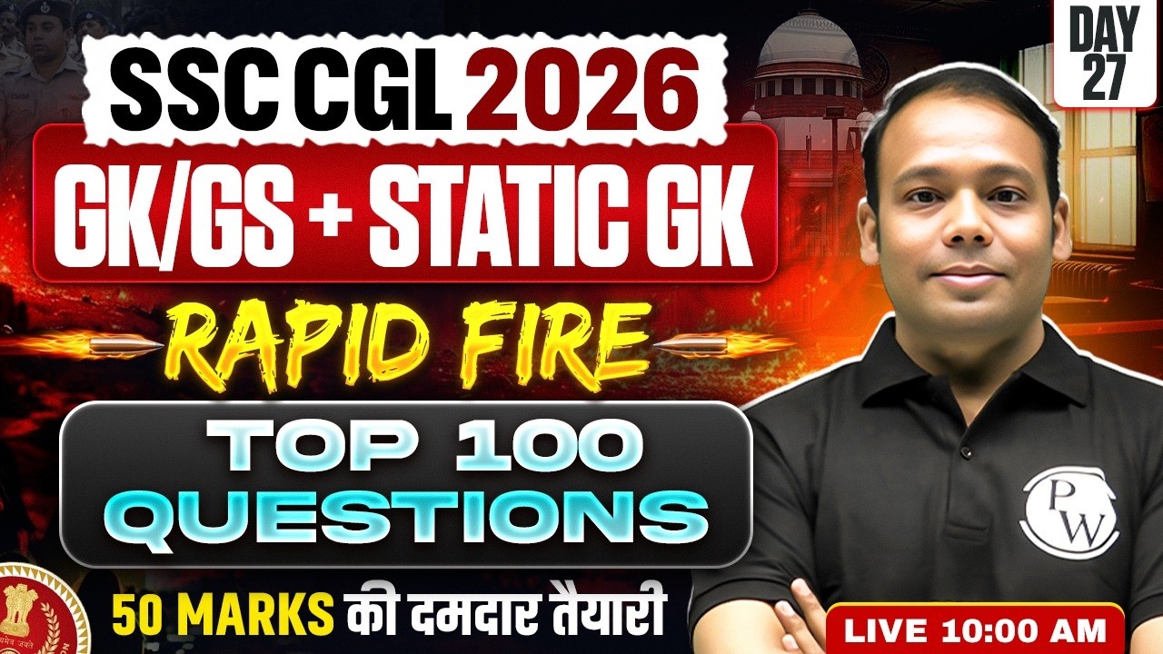 SSC CGL GK GS Class 2026 | SSC CGL GK GS + Static Gk Top 100 Questions - 27 | GK GS by Aditya Sir