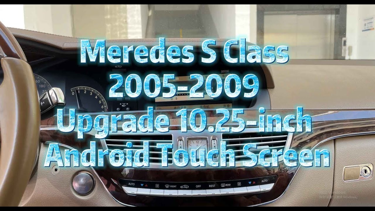 How to install the Android touch screen on Meredesbenz S Class? (2005-2009)