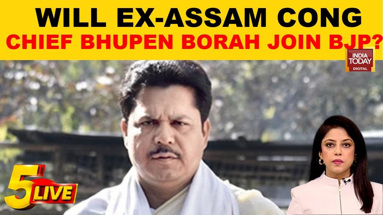Bhupen Borah Set To Join BJP | War of Words Erupted Between Himanta Biswa Sarma And Congress