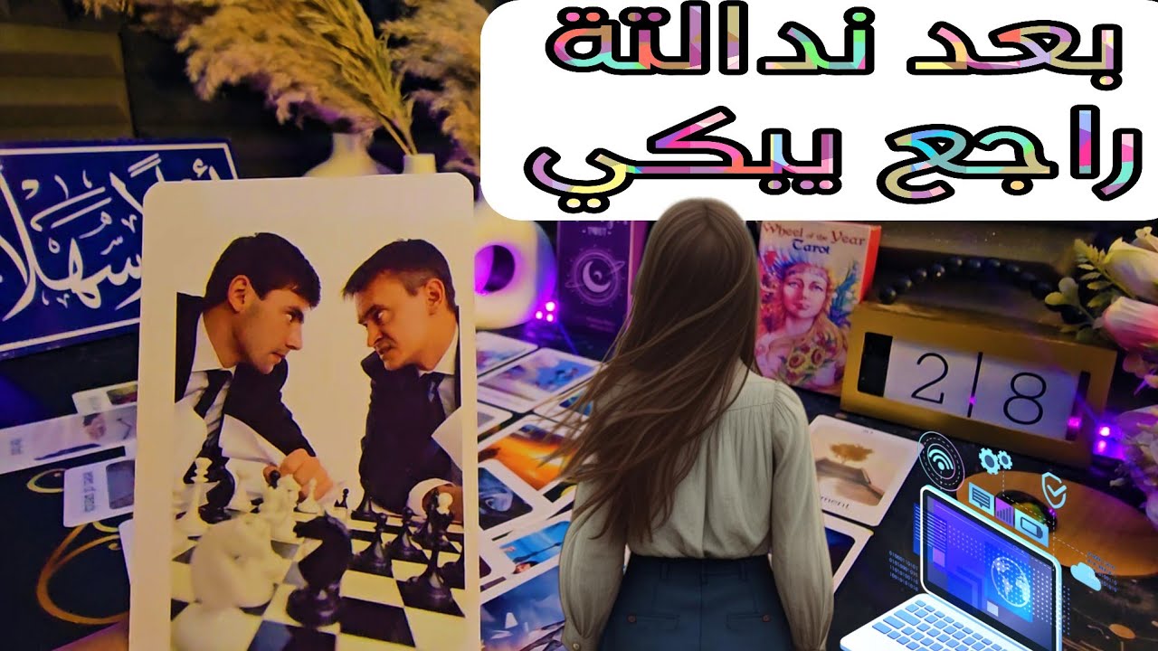 الندم قتله قسم بالله هتشوف العجب بالحبيب والطرف3️⃣😳نهاية غير موفقه للجميع بيحلف بأيامك وحبك ليه