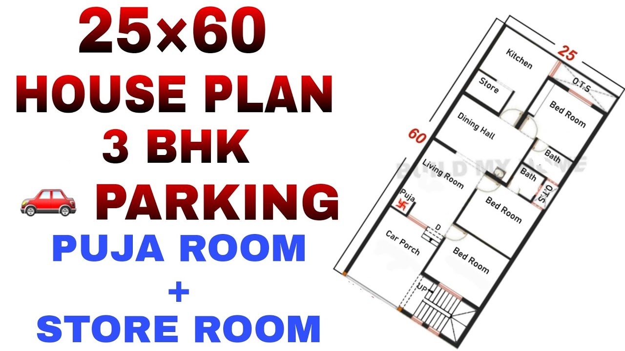 🏡 25*60 House Design | 1500 Sqft | 3 BHK | North Facing Vastu Home Plan #BUILDMYHOME #25x60houseplan