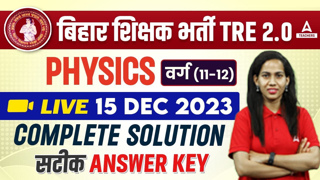 BPSC TRE 2.0 Question Paper Today | BPSC Teacher PGT Physics Question Paper 2023