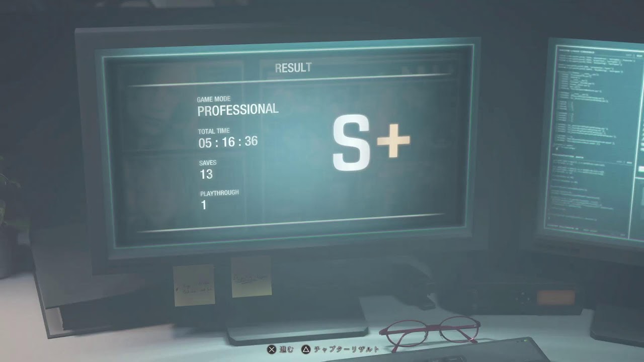 バイオハザードRe4 【ただいま】ちょぴのリハビリ通常プレイプロフェッショナル特典なし　トレジャー&お宝