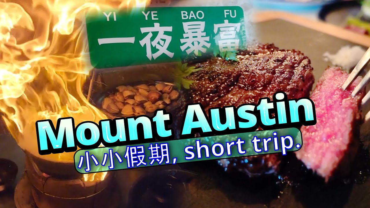 Taman Mount Austin Johor. 小假期, short trip. 4K
