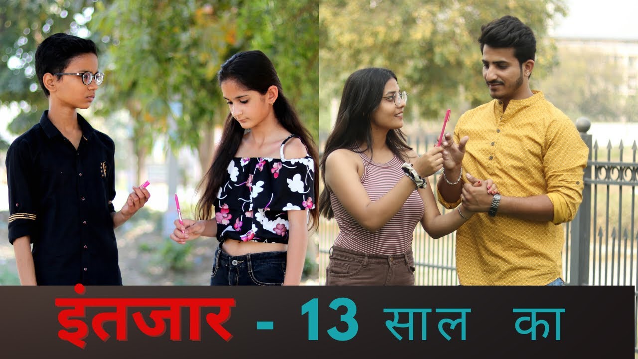 इंतजार - 13 साल का | O Bedardeya | Gagan Summy