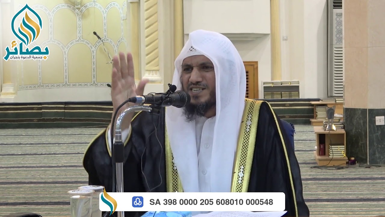 محاضرة 