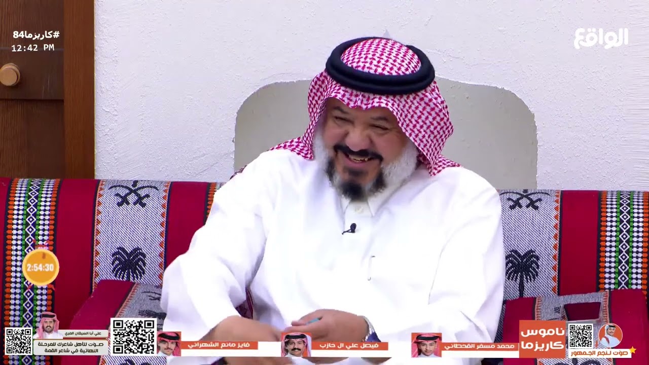 مجلس النشامى مع عبدالله السهلي ج1 - #كاريزما84
