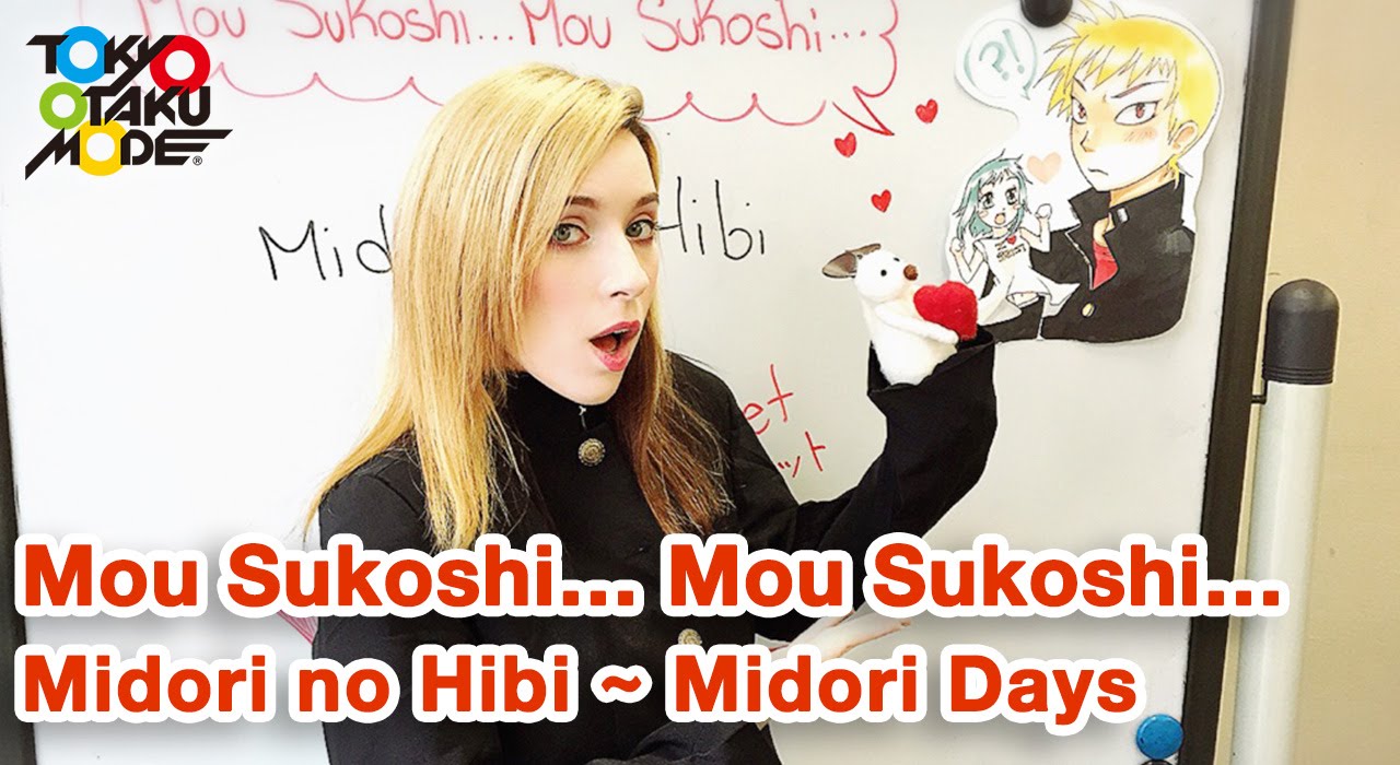 Mou Sukoshi… Mou Sukoshi… [Midori no Hibi ~ Midori Days] ED (Anison Acapella Cover)【Diana Garnet】