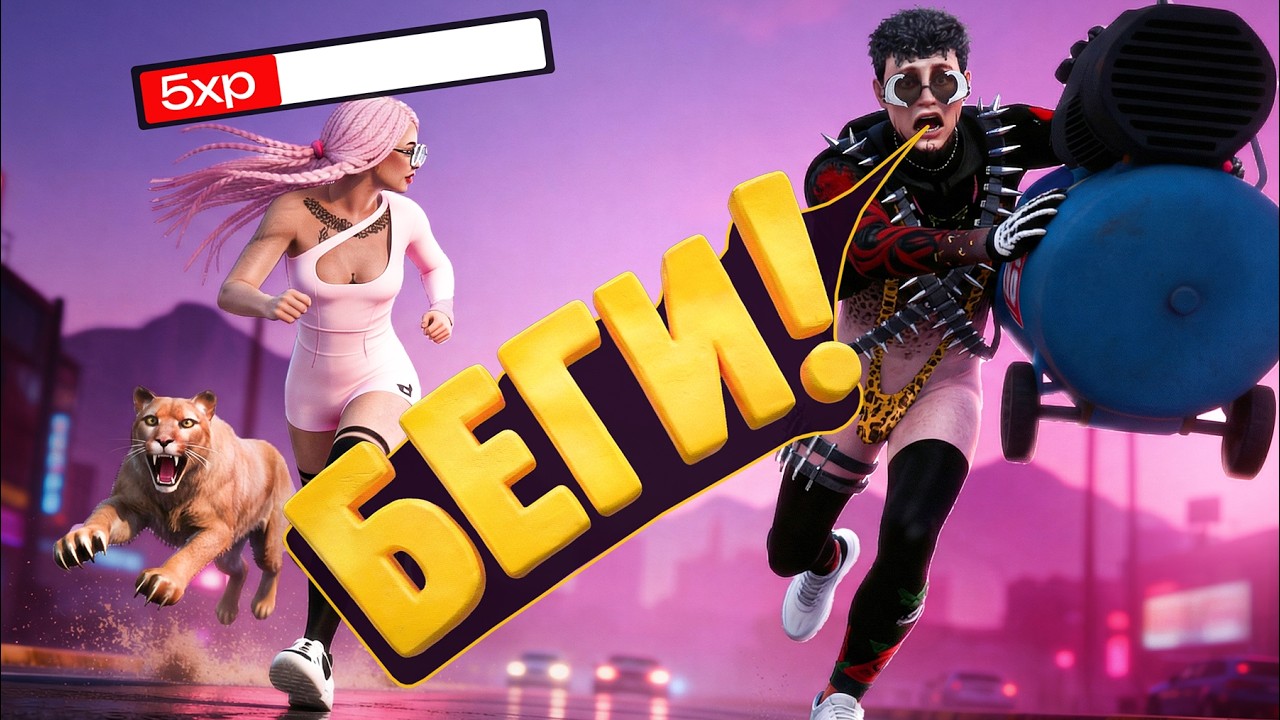 ЗАСТАВИЛИ ТАЩИТЬ ЛУТ ПЕШКОМ через всю карту в GTA 5 RP