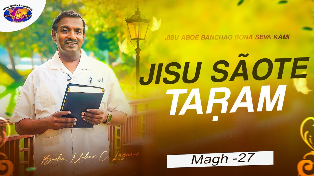 Jisu Sãote Taṛam || Boeha. Mohan C. Lazarus || Magh 27 || Santali
