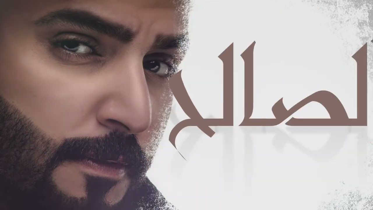 زايد الصالح - خذاك جلسة | Zayed Al Saleh - Khathak Galsah