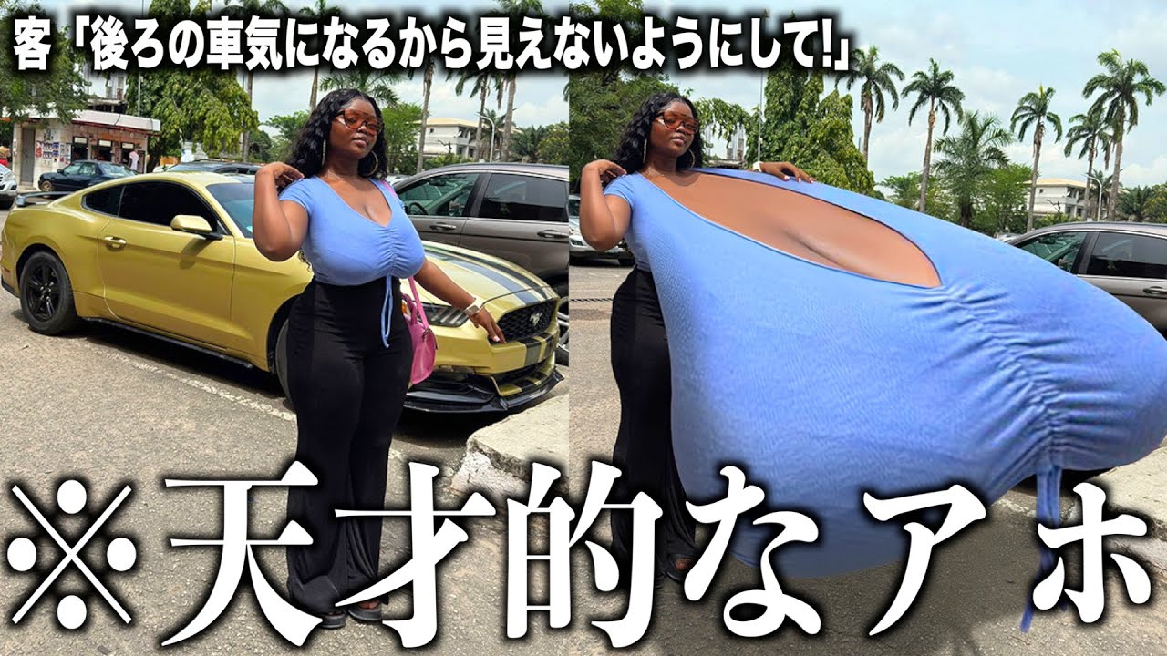 【神回】プロによるおバカな合成写真がツッコミどころ満載すぎるwwwwww【新作&傑作集③】【フォトショ職人】