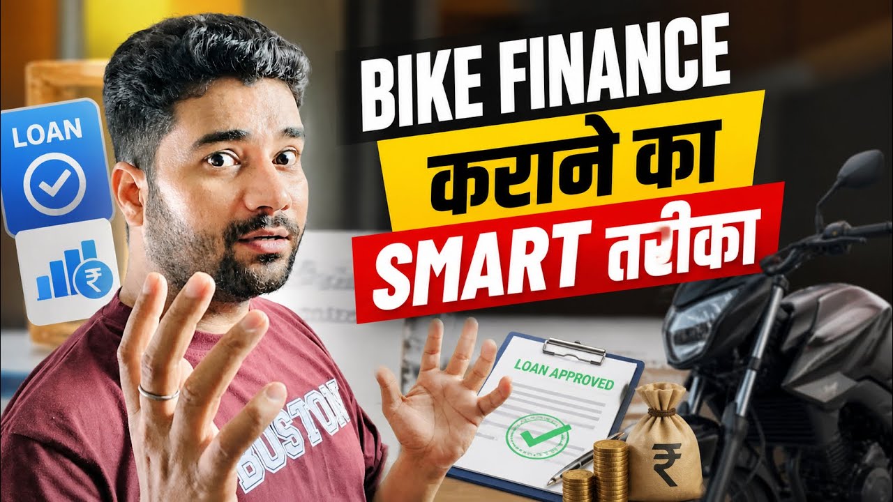 Bike Finance Ka Smart Tarika 2026 🔥 Pro Tips Kam EMI Aur Kam Interest Kaise Pay Kare ! Full Formula 