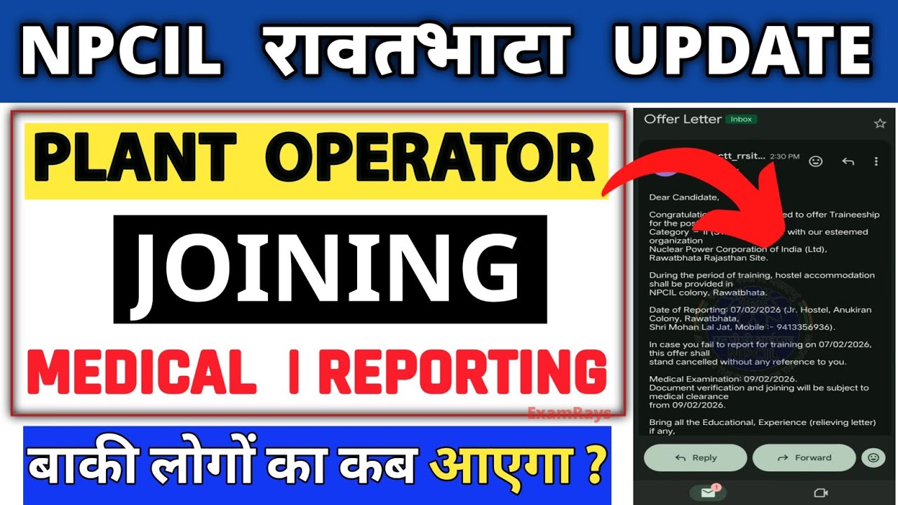 NPCIL Rawatbhata joining update 2025 | NPCIL Rawatbhata PLANT OPERATOR offer letter | NPCIL