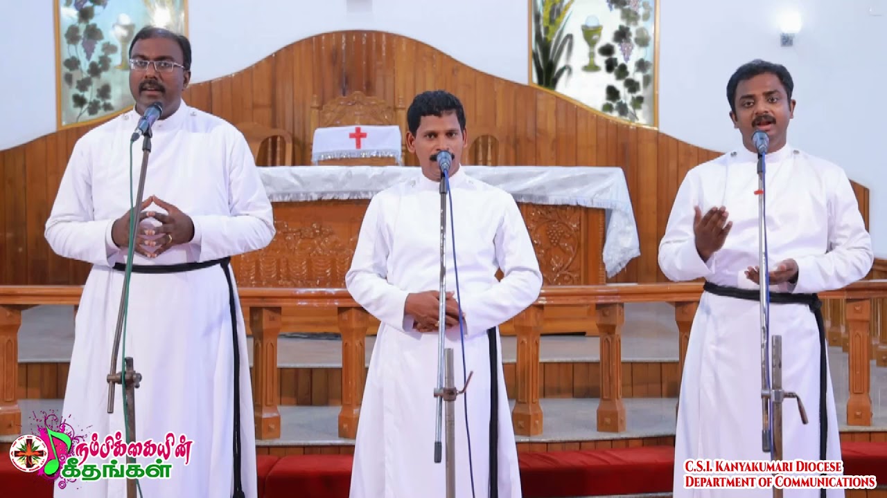 இயேசு என் அஸ்திபாரம்  | தமிழ் கிறிஸ்தவக் கீர்த்தனைப் பாடல் | Pastors Choir | Songs of Hope