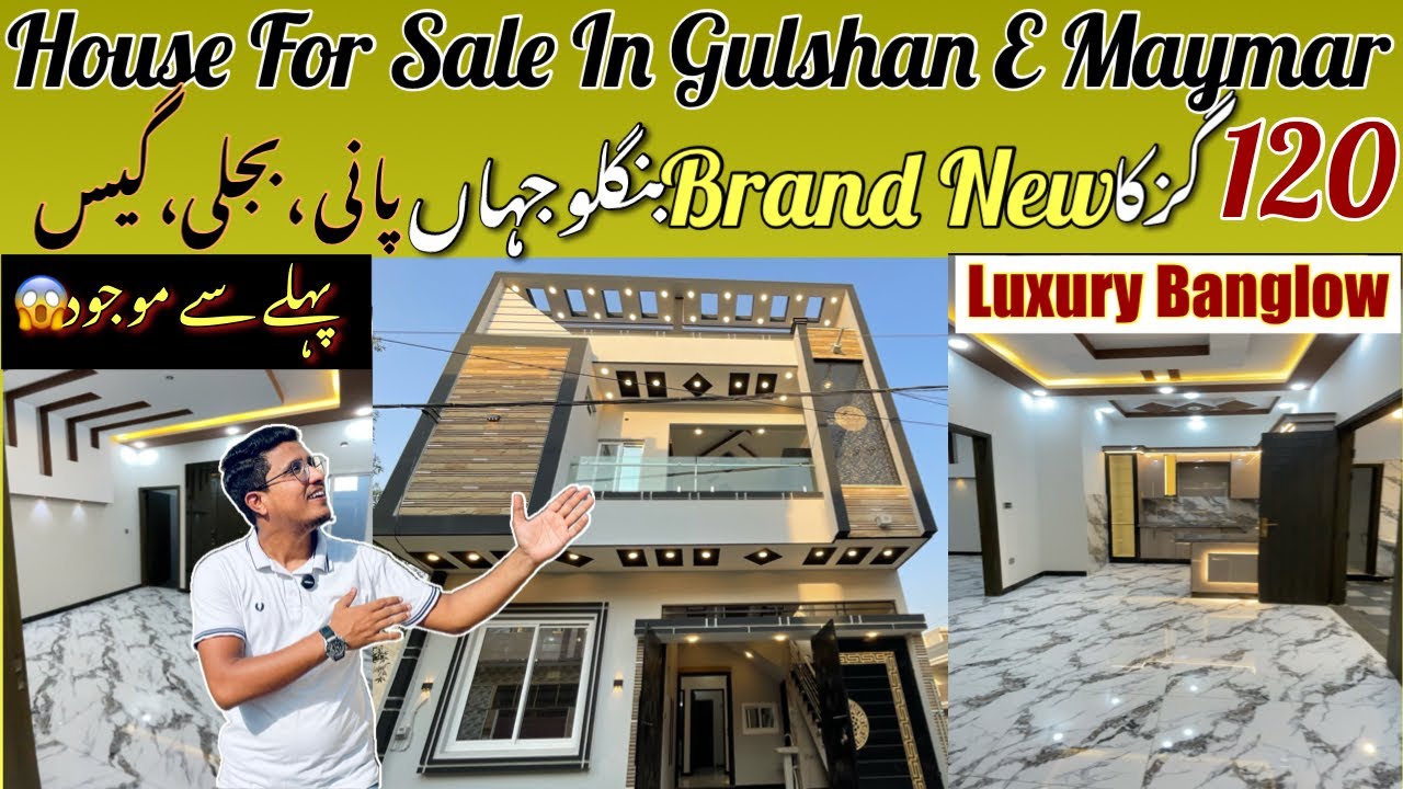 120 Gaz Brand New Luxury House For Sale in Gulshan-e-Maymar Karachi 🔥