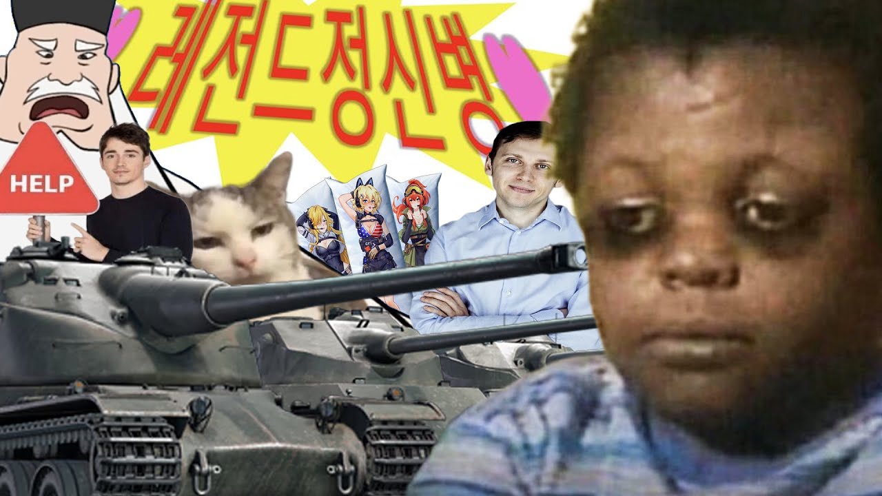 Коллекция игр War Thunder, просмотр которых утомит вас.