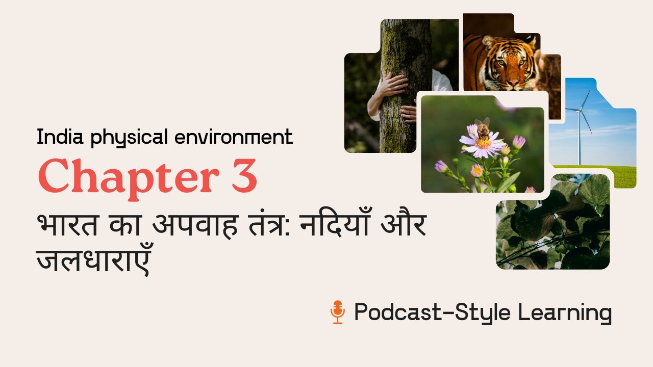 Chapter 3 - भारत का अपवाह तंत्र | NCERT Class 11 | Geography | Podcast