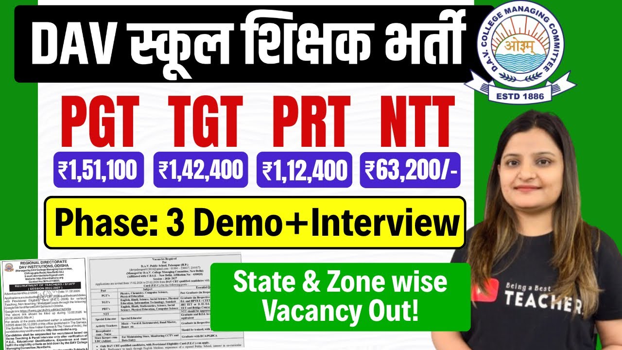 DAV PUBLIC SCHOOL Teachers Vacancy: PGT, TGT, PRT, NTT & Ministerial Posts | DAV JOBS 2026