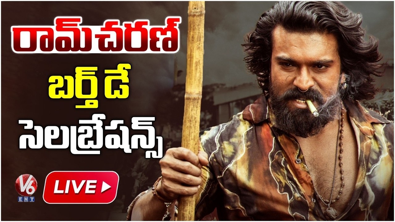 LIVE : Global Star Ram Charan Birthday Celebrations 2026 | PEDDI | V6ENT