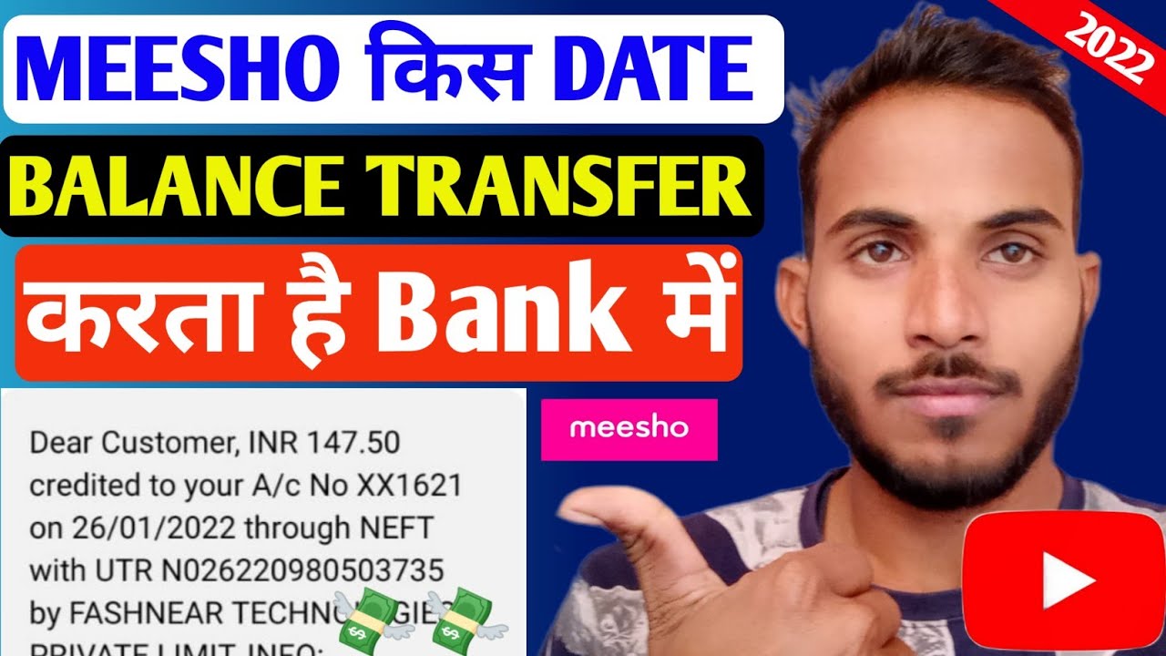 meesho payment transfer date | meesho first payment | meesho apps se paisa kaise kamaye| meesho apps