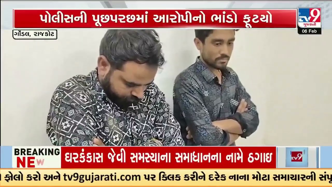 Two Thieves Caught Red-Handed Stealing Fabric in Gondal Market | Gujarat | TV9Gujarati