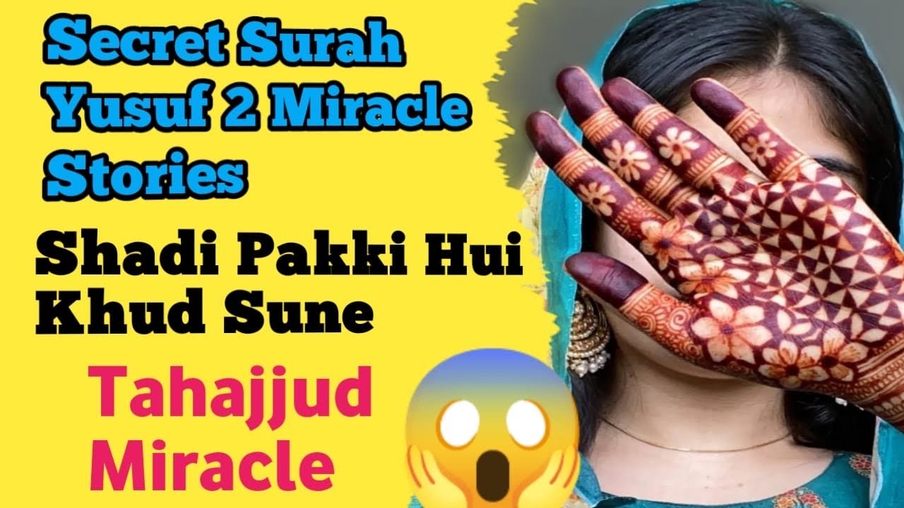 #trendingvideo #islam #moonstone| secret Surah Yusuf 2 miracle love marriage | #youtube #surahyusuf