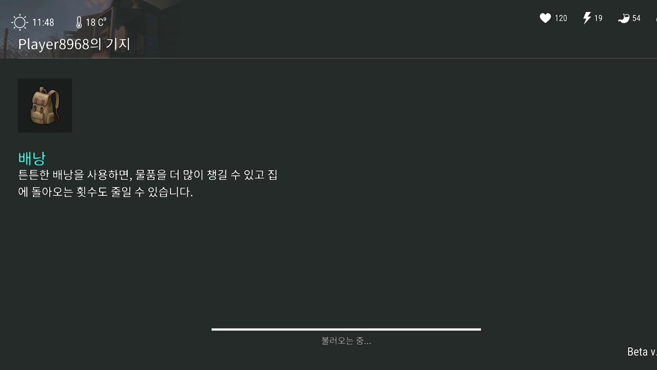 Player8968 ldoe 도끼1