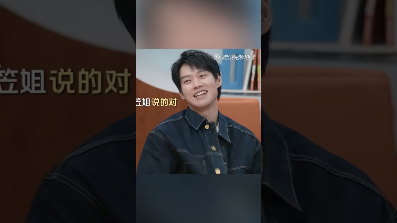 有点默契但不多🤣魏大勋杨笠跨频聊天 #shorts |《令人心动的offerS4 An Exciting Offer》