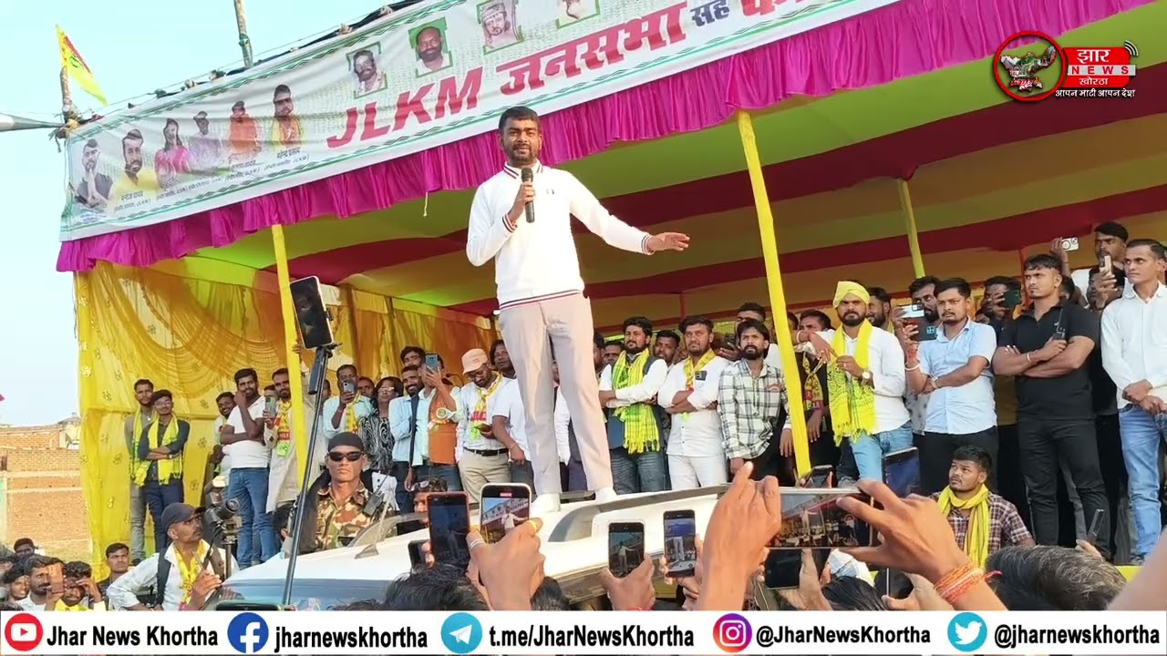 लोगों ने पहली बार समझा विधायक का असली मतलब — जयराम महतो ने बदल दी राजनीति की परिभाषा!