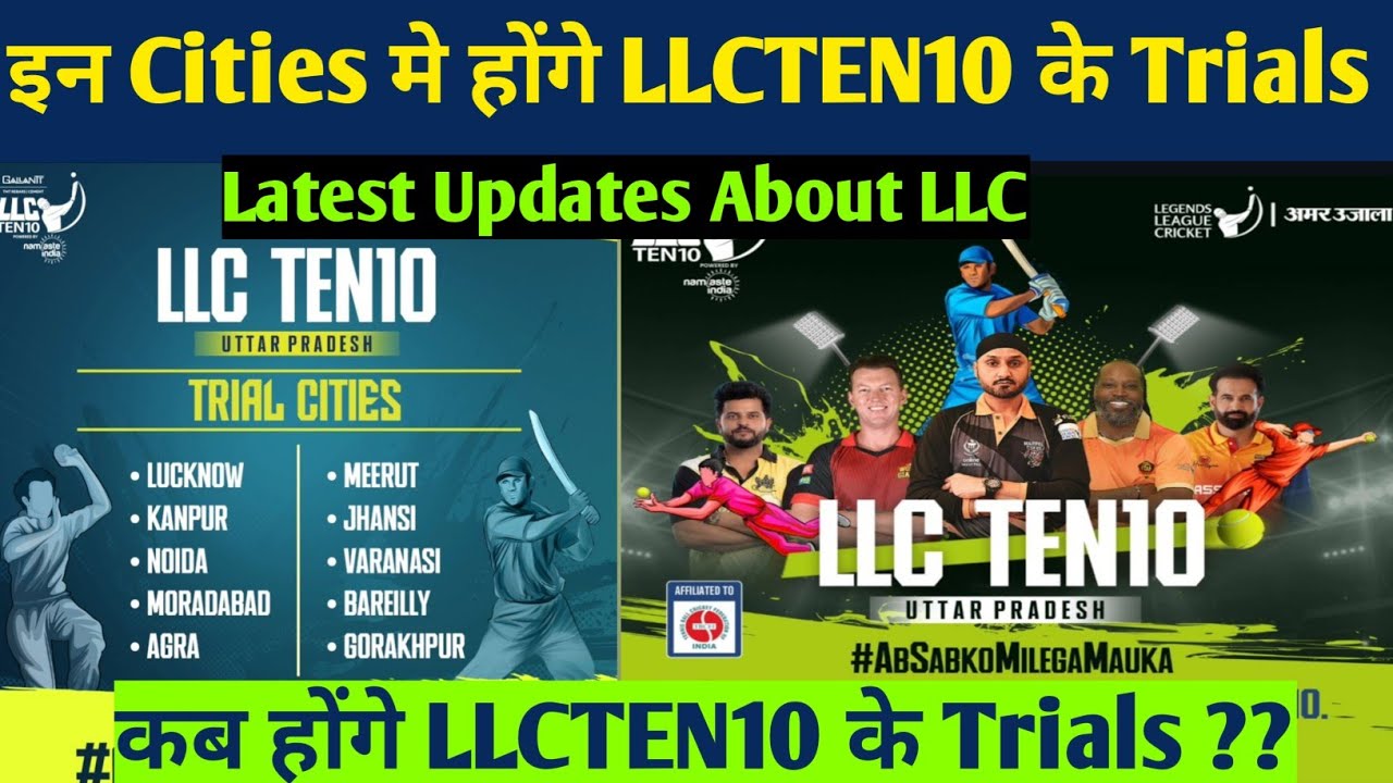 LLCTEN10 के Trials होंगे इन Cities मे 😃 Latest Updates About llcten 10 trials and Seduals