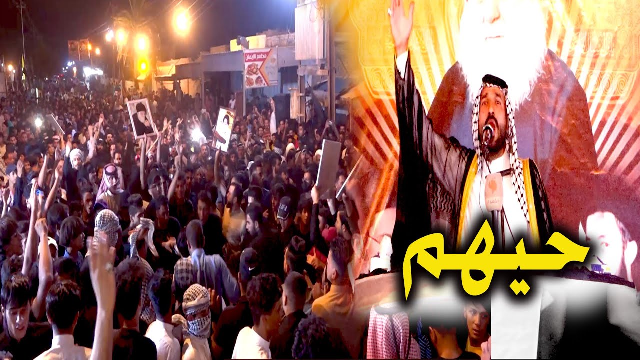 سعدون الخفاجي يشعل مهرجان العكيكه بطريقته الخاصه - كارثه مو ميدان - مهرجان السيد الشهيد الصدر قدس