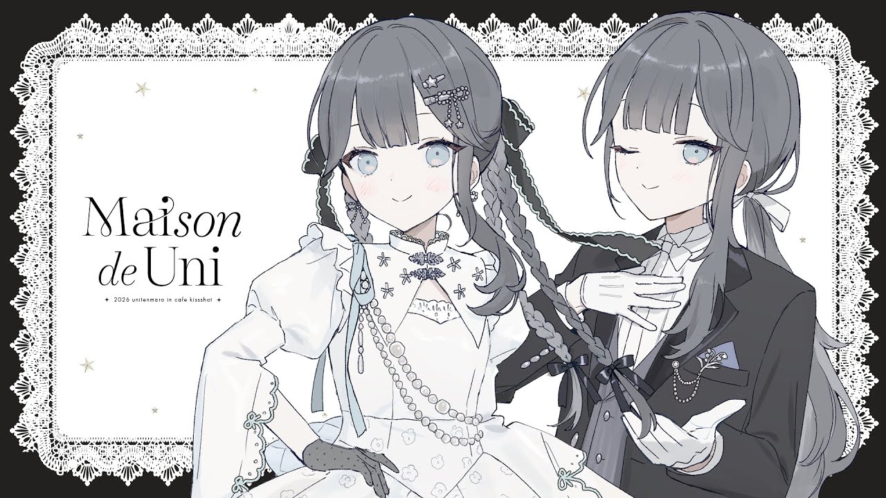 ✧𝐌𝐚𝐢𝐬𝐨𝐧 𝐝𝐞 𝐔𝐧𝐢☕🦢 初！コラボカフェ無事終了～！！！うれしいおしらせあり ✧