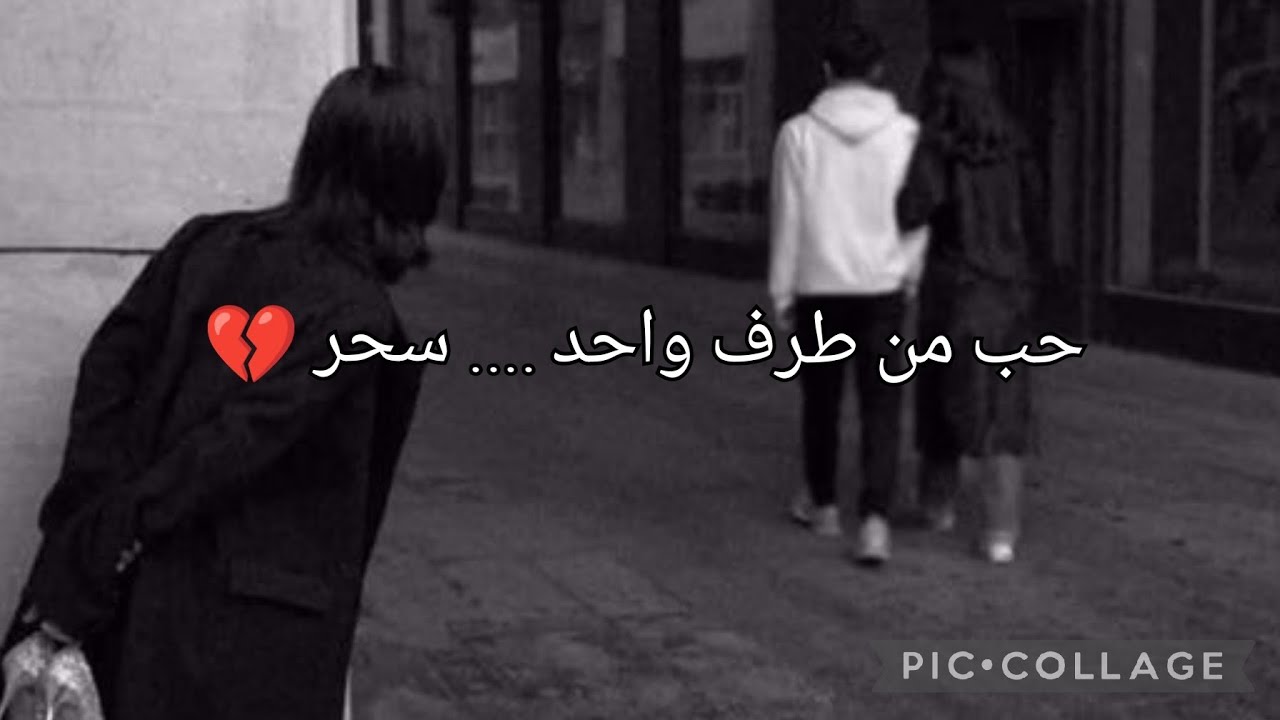 حـوجي صرا فيا الباطل باه ديته 😔حـب و سـحر و زواج في الأخير صرا لي ماتوقعتوش 😭😭