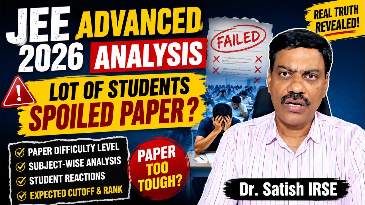 JEE Advanced 2026 Analysis | Did Thousands of Students Spoil the Paper? | Dr Satish IRSE
