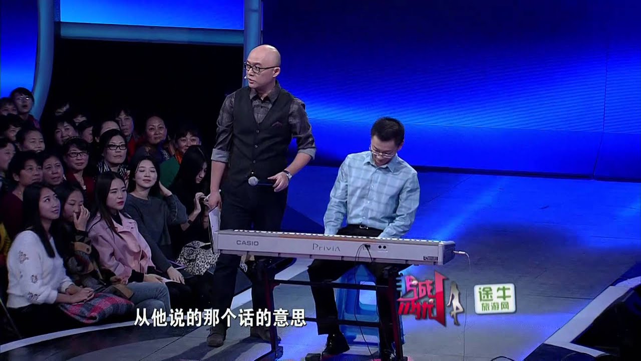 【2014美国专场第二场】非诚勿扰 Part1 “多才多艺”理科博士“叫板”郎朗 现场表演惊艳全场 141207 HD
