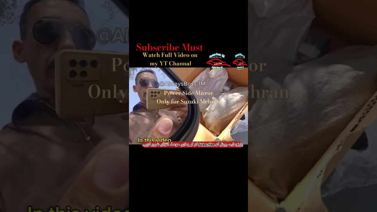 Power Side Mirror Only for Suzuki Mehran | @AlwaysBoss.1M #shorts #powermirror #mehran #cars