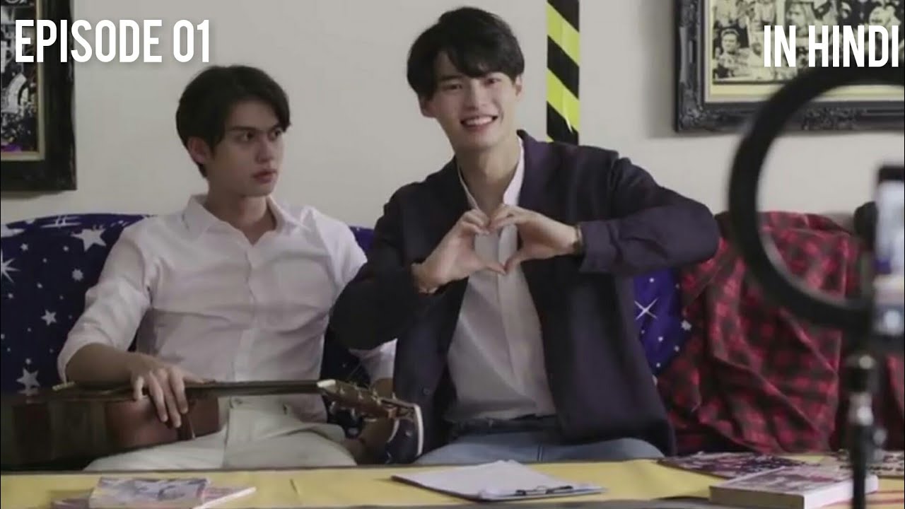 Still 2gether (Thai BL) Episode 01 Story Explanation In Hindi | Thai Drama Story Explanation