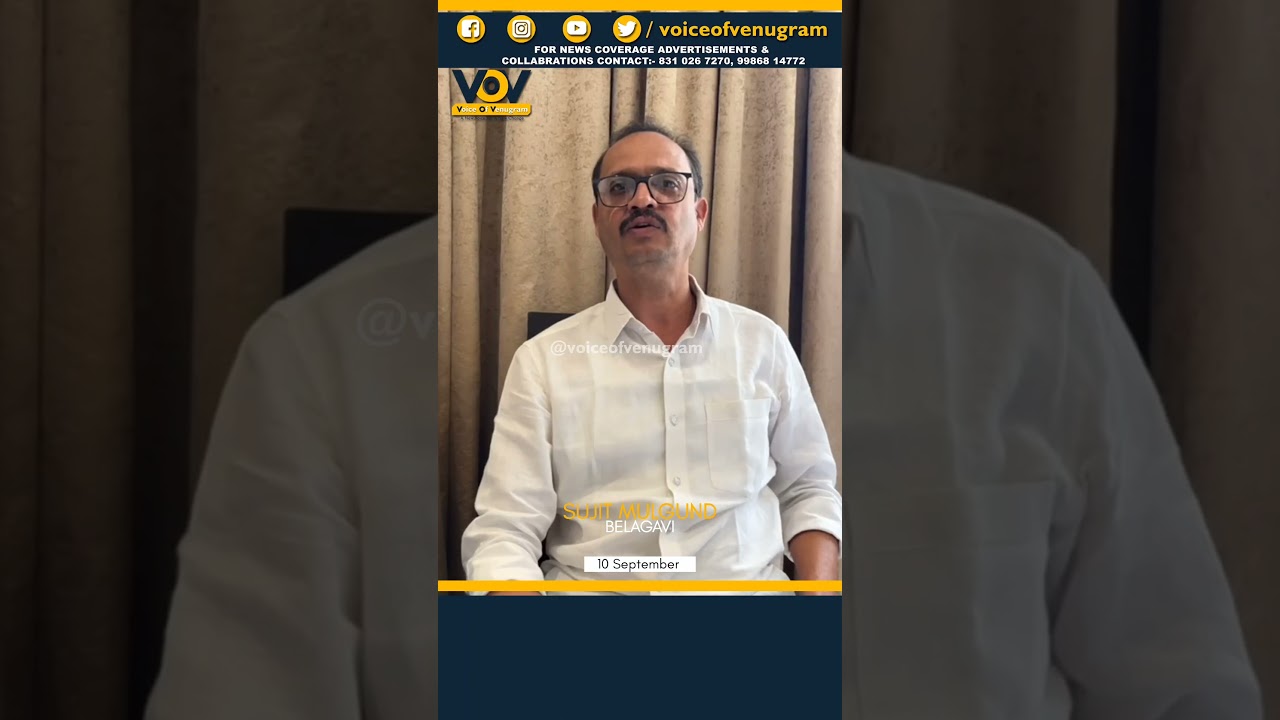 Defamation Notice Issued To Corporator Muzamil Dhoni, Mohan Manolkar