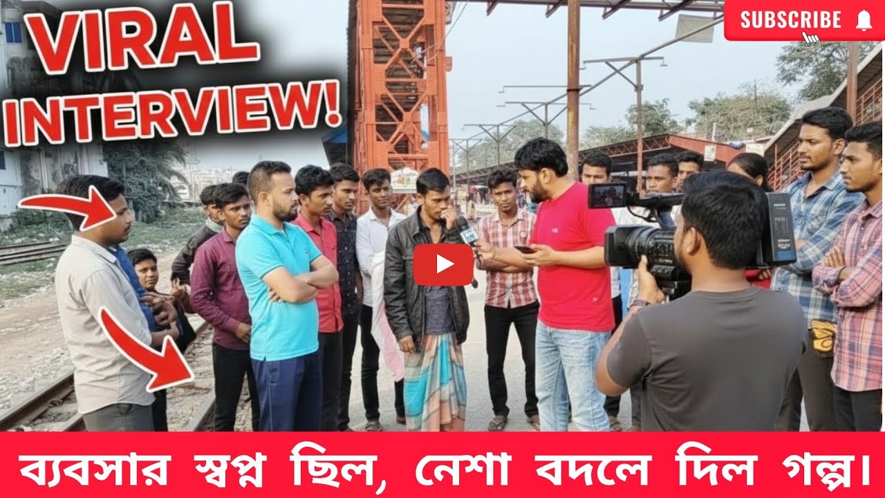চেষ্টা ছিল সফলতার পথ দেখানো, কিন্তু নেশা ছিনিয়ে নিল সব। #humanstory #motivation #socialwark 