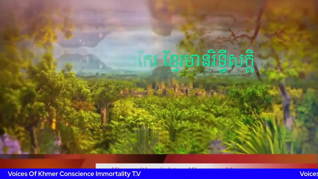 ០៤ មិនា ២០២៦ ហ៊ុន សែន ស្លន់ស្លោព្រោះឃើញជនផ្ដាច់ងាប់បន្ដបន្ទាប់មកគំរាមពលរដ្ឋខ្មែរ