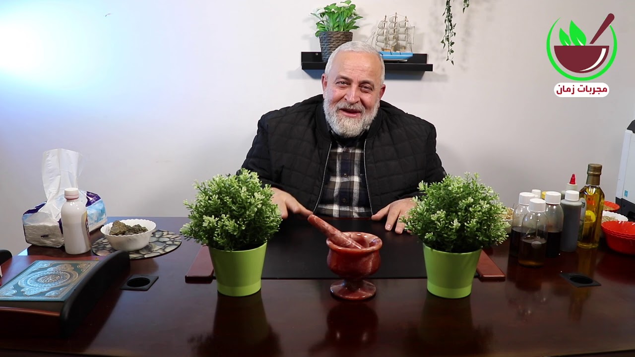 العلاج بإسم الله الشافي من كل الامراض
